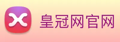 皇冠网官网 Logo